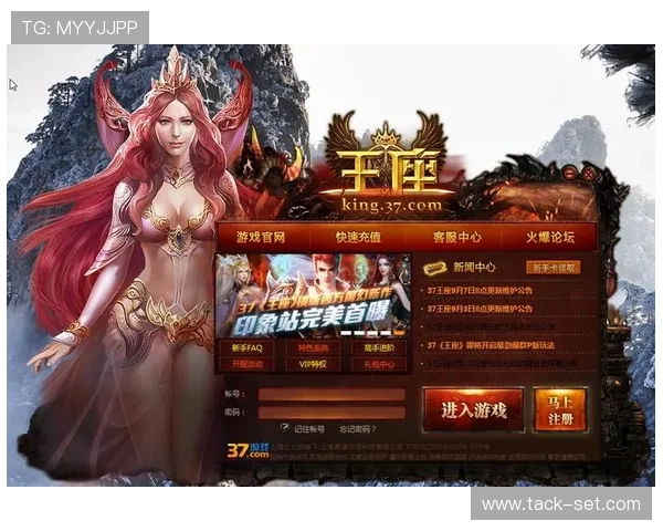 爱游戏官网首页登录账号遇到问题怎么办详细解决方案推荐