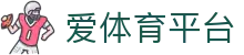 爱体育平台|爱游戏网站 - (中国)嘉兴市爱体育平台发展有限责任公司欢迎您